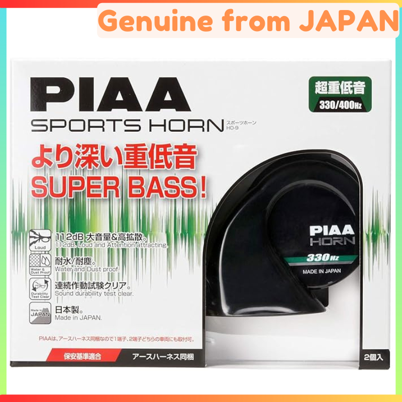 PIAA Horn 330Hz + 400Hz Spuaria Bass Horn Super Low Frequency 112dB (Set of 2) Spiral Type Vehicle