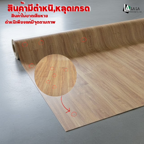 พื้นยางปูพื้นล้างสต๊อก และ เสื่อน้ำมันราคาถูกหลุดเกรด กว้าง 2 ม ราคาต่อ 1 ม.มากกว่า1เมตรยาวต่อเนื่อง