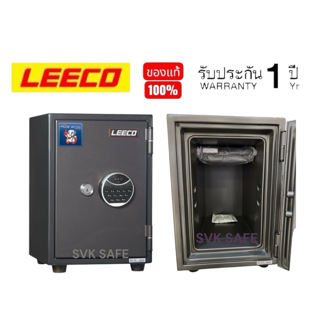 ตู้เซฟLeecoสแกนใบหน้า