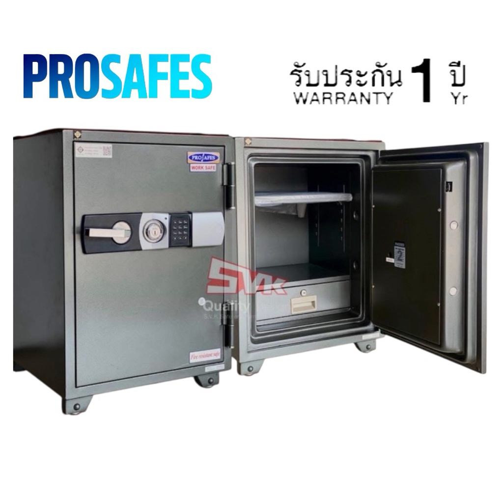 ตู้เซฟ PROSAFES ระบบดิจิตอล ป้องกันไฟไหม้ รุ่น SMD หนัก 105 kg.