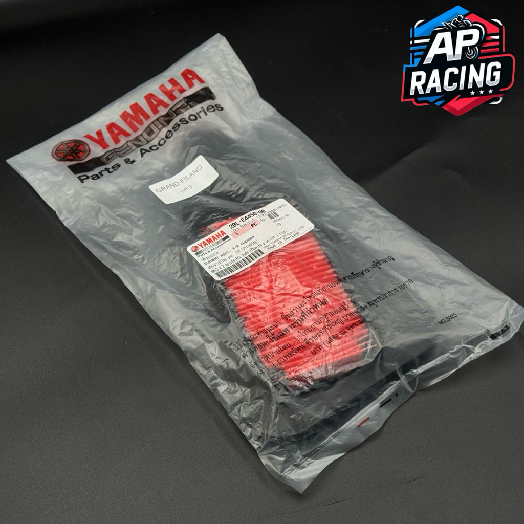 ไส้กรองอากาศ YAMAHA มีให้เลือก GRAND FILANO/MIO/N-MAX/FIORE/AERROX/M-SLAZ/GT-125