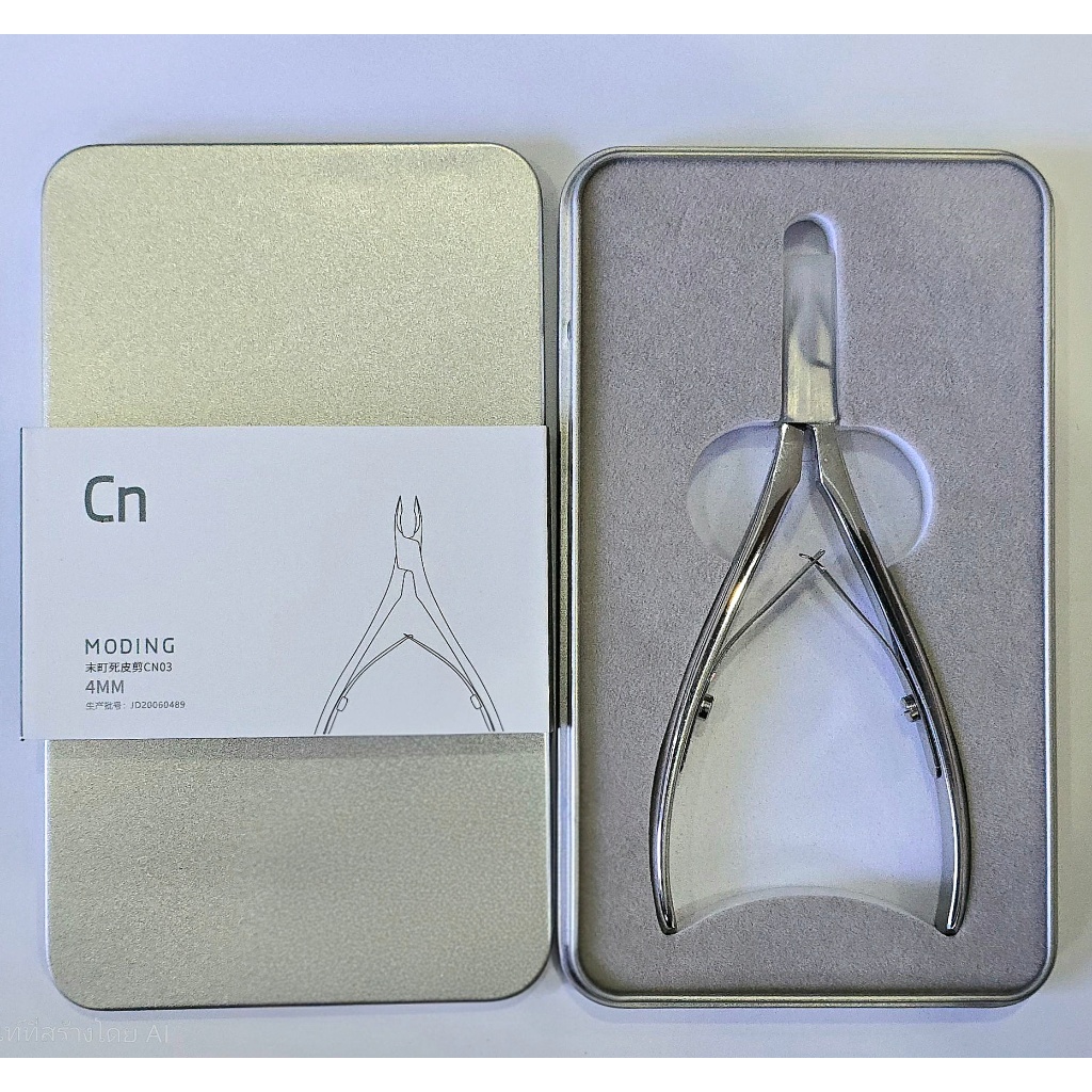 MODING กรรไกรตัดหนัง CN 4mm. Iron case ลับคมพร้อมใช้งาน Stainless Steel เนื้อเหล็กอย่างดี