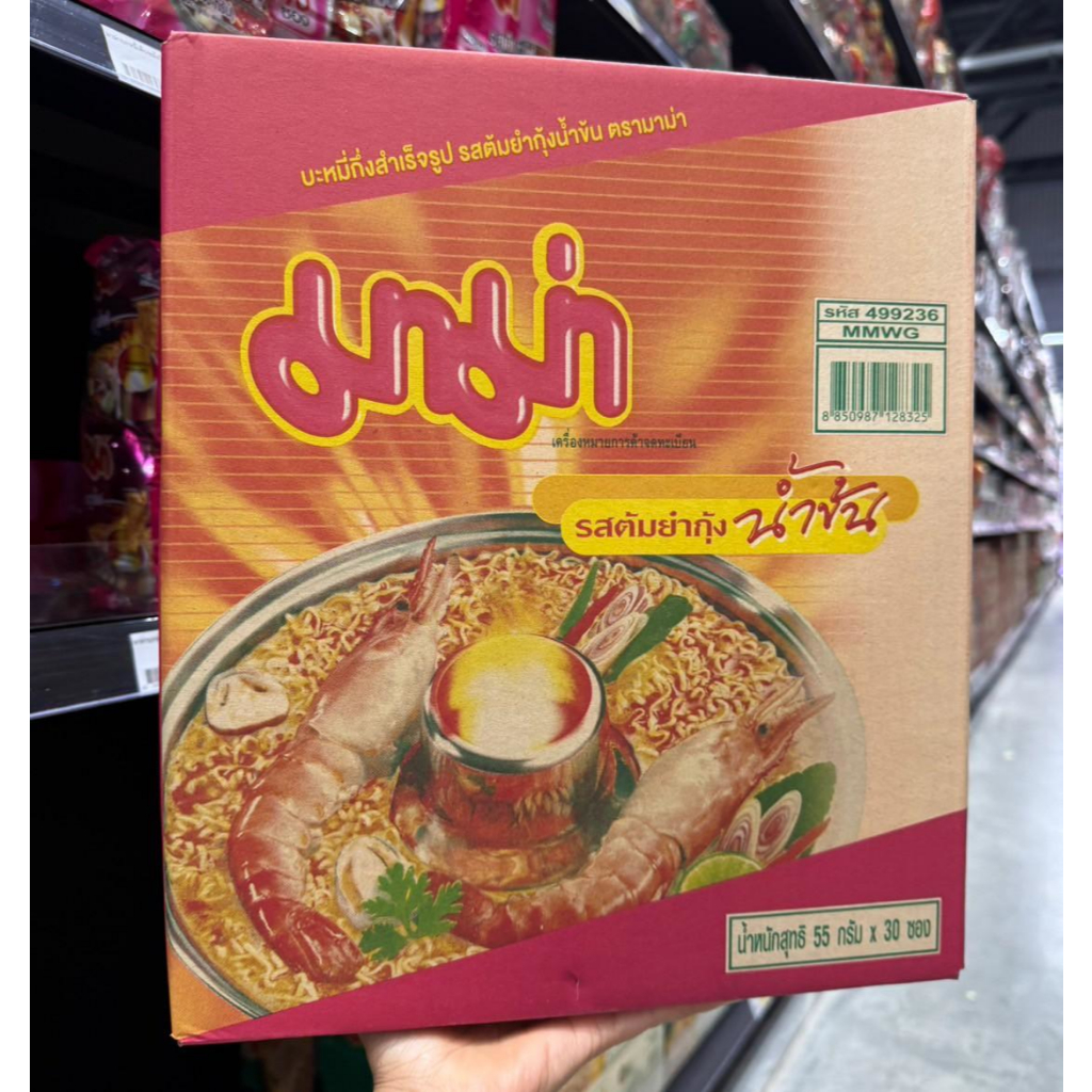 (1กล่อง)MAMA มาม่า บะหมี่กึ่งสำเร็จรูป (ยกกล่อง 30 ซอง)