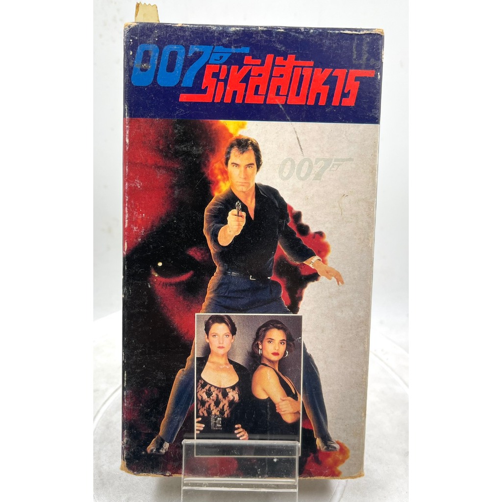 VIDEO VHS Licence To Kill 007 รหัสสังหาร (1989) เสียงไทย
