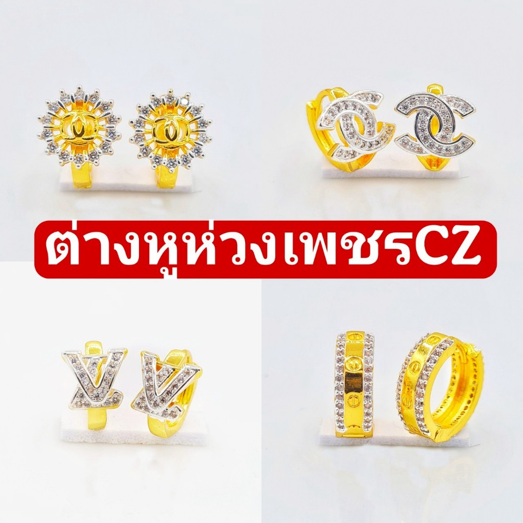 ต่างหูห่วงเพชรCz (bh) ไม่ลอกไม่ดำ แพ้ง่ายใส่ได้ ขนาด10-12มิล