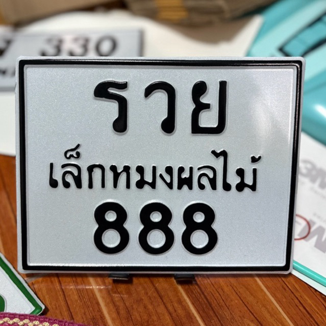 รับทำป้ายทุกชนิด 📍 ทักแชทแจ้งเลขแจ้งแบบก่อนกดสั่งซื้อ✅
