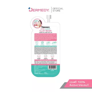 DERMEDY ACNE CLEAR CLAY MASK เดอร์มีดี แอคเน่ เคลียร์ เคลย์ มาสก์
