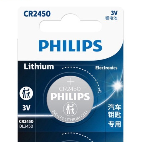 ถ่าน2450 ถ่านCR2450 3V  (1 ก้อน คละยี่ห้อ )