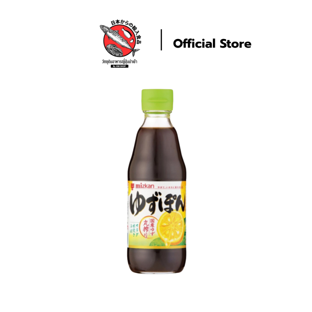 Mizkan YUZUPON ซอสพอนสึจิ้มชาบู รสยูสุ 360ML