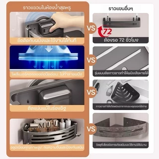 SG-1 ชั้นเก็บของในห้องน้ำ ถ้วยดูดสูญญากาศ ชั้นวางอลูมิเนียม ตะกร้าชั้นวางของแบบติดผนังห้องน้ํา ที่วางของในห้องน้ํา