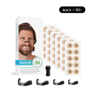 Premier Nasal Dilators ชุดขยายโพรงจมูก ช่วยลดอาการนอนกรน อุปกรณ์ช่วยหายใจทางจมูก แบบ 30 วัน พร้อมส่งจากรังสิต