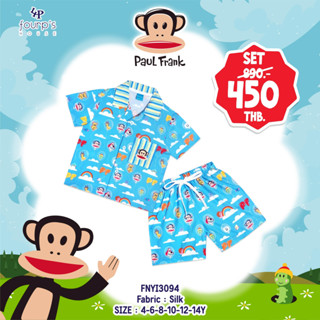 PAUL FRANK : FNYI3094 ชุดเซ็ทลิขสิทธิ์แท้
