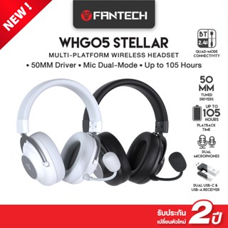 FANTECH หูฟังเกมมิ่ง หูฟังเกมมิ่งครอบหู Gaming Headset คุณภา…