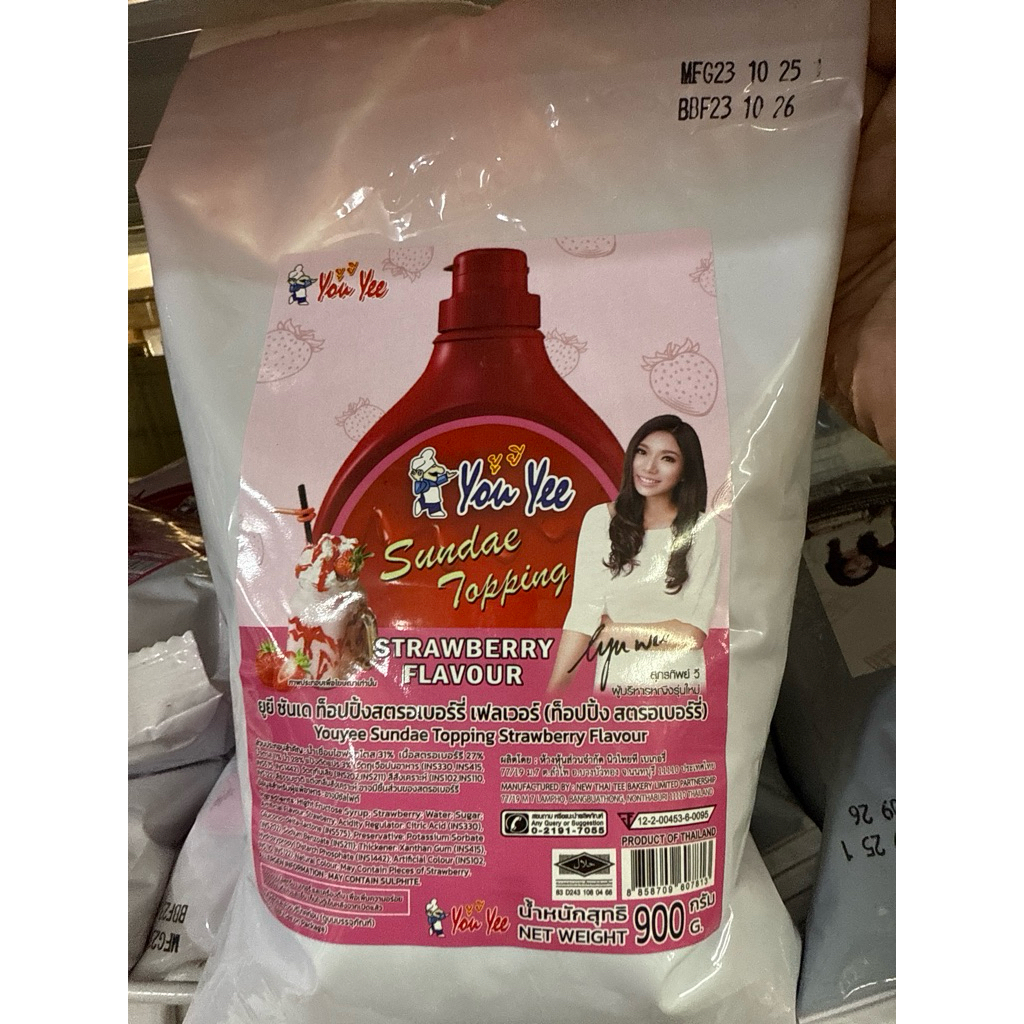 topping strawberry 900กรัม ถุงเติมยู่ยี่