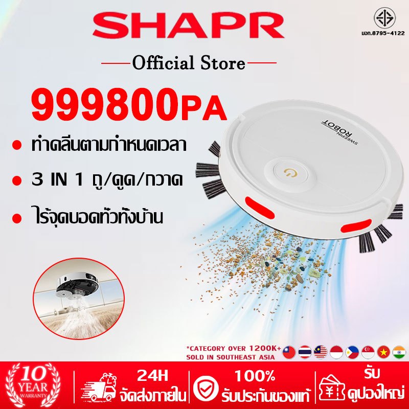 【NEW 2025】Ultra Robot หุ่นยนต์ดูดฝุ่น 998880PA ไร้จุดบอดทั่วทั้งบ้าน นำทางด้วยเลเซอร์ หุ่นยนต์ดูดฝุ่นอัจฉริยะ