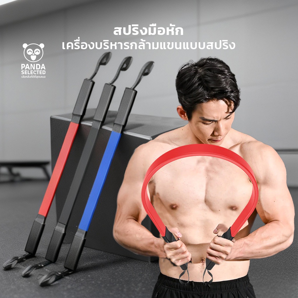 DICIDA อุปกรณ์บริหารกล้ามแขน สร้างกล้ามเนื้อเฉพาะจุด แรงต้าน 20-50 KG