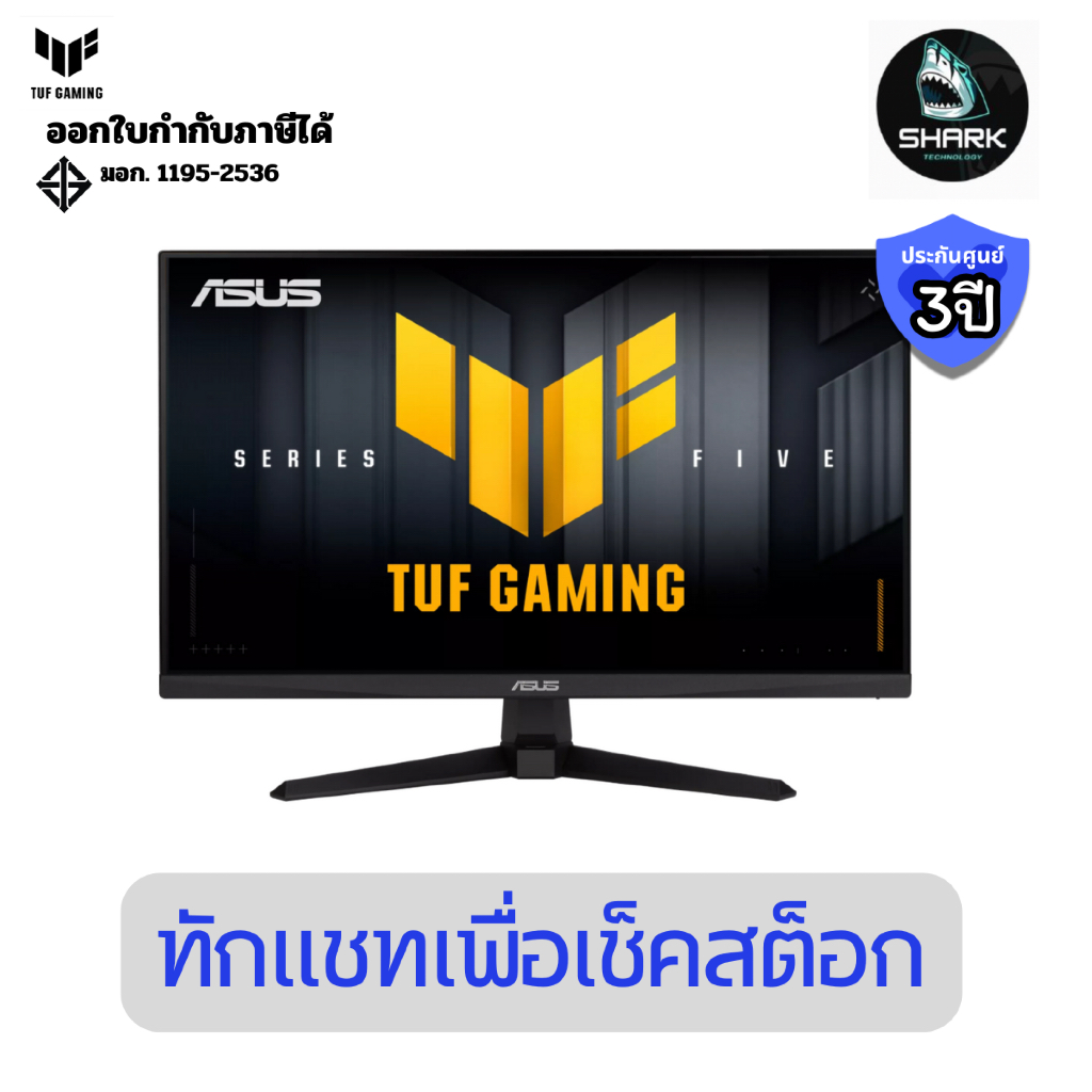 ASUS จอมอนิเตอร์เกมมิ่ง TUF Gaming VG259Q5A Monitor 24.5 นิ้ว ประกันศูนย์