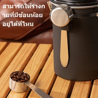 กล่องเก็บเมล็ดกาแฟสแตนเลส กระป๋องเก็บกาแฟ ขนาด1.2L 1.5L 1.8L ✨ระบบสูญญากาศ กันความชื้น ฟรีช้อนสแตนเลส!!