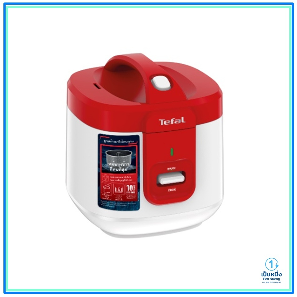 TEFAL หม้อหุงข้าว ขนาด 2 ลิตร (11ถ้วย) รุ่น RK3625 ประกัน 2 ปี