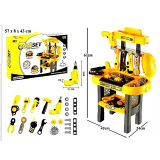 ชุดเครื่องมือช่างของเล่น ชุดช่าง ชุดของเล่นเครื่องมือช่าง พร…