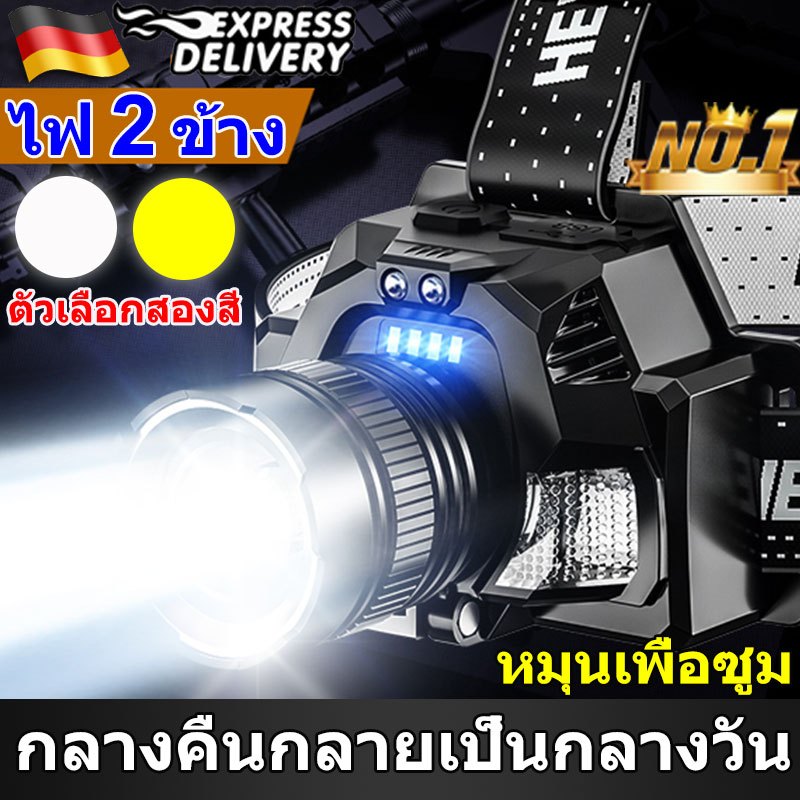 ปรับมุมและซูมได้ ไฟฉายคาดหัวแท้ledไฟคาดหัวแรงสูง สว่างมาก ไฟสายคาดหัว กันน้ำไฟส่องกบ ไฟส่องสัตว์ ไฟฉานคาดหัว ไฟคาดหัวของ