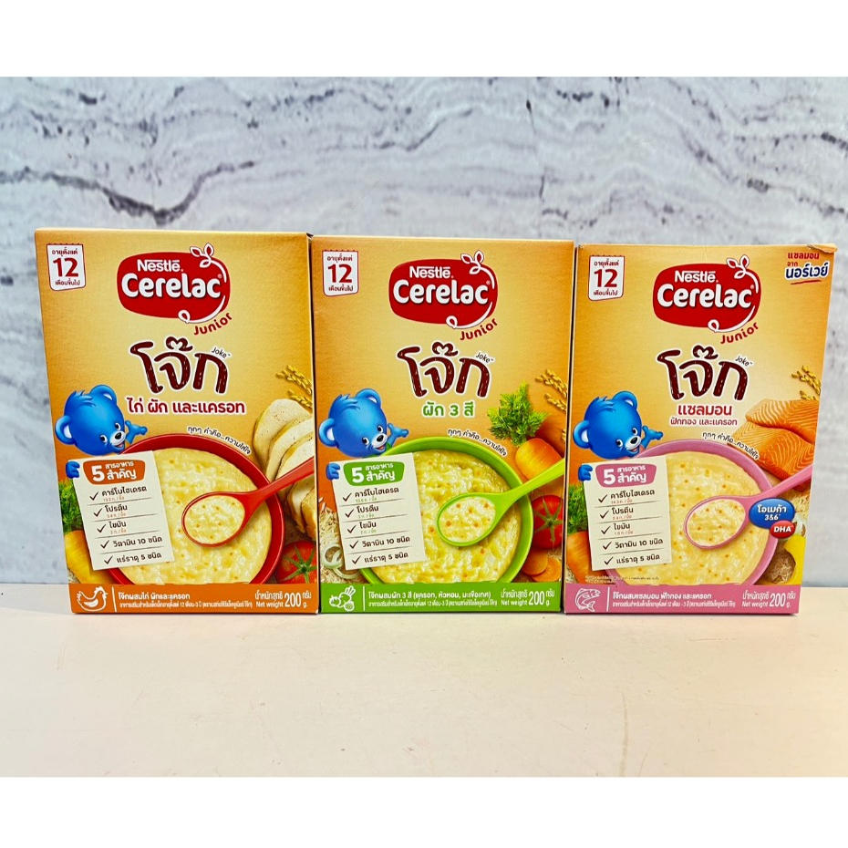 Nestle Cerelac Joke เนสท์เล่ ซีรีแล็ค โจ๊ก อาหารเสริมสำหรับทารก นำ้หนักสุทธิ  200 กรัม