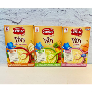 Nestle Cerelac Joke เนสท์เล่ ซีรีแล็ค โจ๊ก อาหารเสริมสำหรับท…