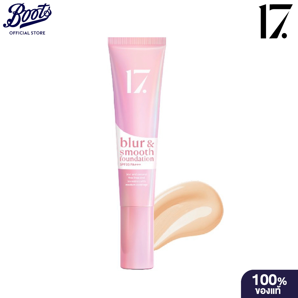 17 Blur & Smooth Foundation SPF35 Pa+++ 30Ml เซเว่นทีน เบลอ แอนด์สมูท ฟาวน์เดชั่น