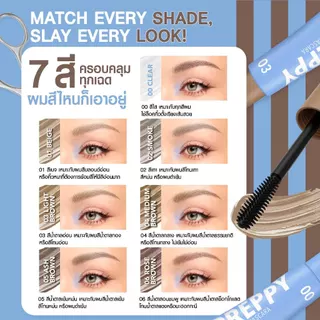 Gentle Colors Preppy Eyebrow Mascara มาสคาร่าคิ้ว ล็อคทรง ล็อคสี อุยฟูทั้งวัน