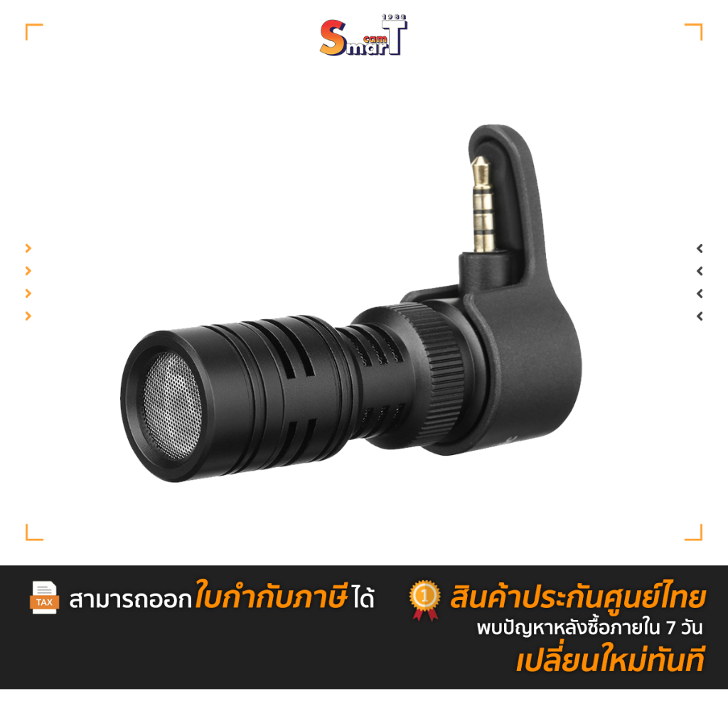 Saramonic New SmartMic+ Professional TRRS Condenser Microphone for iPhone, iPad, iPod Touch & Mac ปร