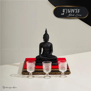 ฐานรองพระ ใบบุญเฟอร์นิเจอร์ แท่นรองพระพุทธรูป ฐานพระสีดำ-ทอง สูง 1.3 นิ้ว [ B014 ]