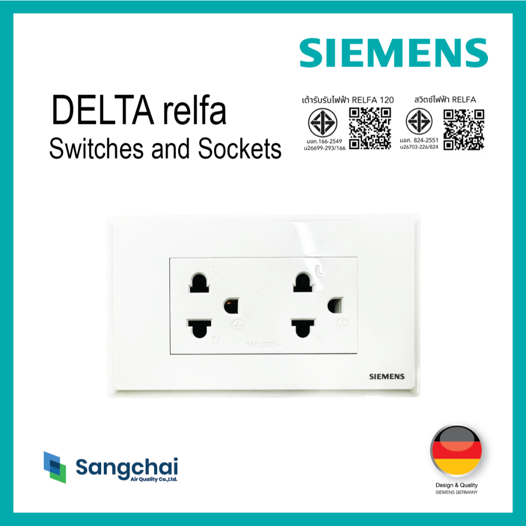 Siemens เต้ารับ ซีรีส์ Relfa 120  Set เต้ารับคู่ พร้อมฝา 1 ช่อง 3 M (สินค้าเป็นแบบแยกชิ้นส่วน)