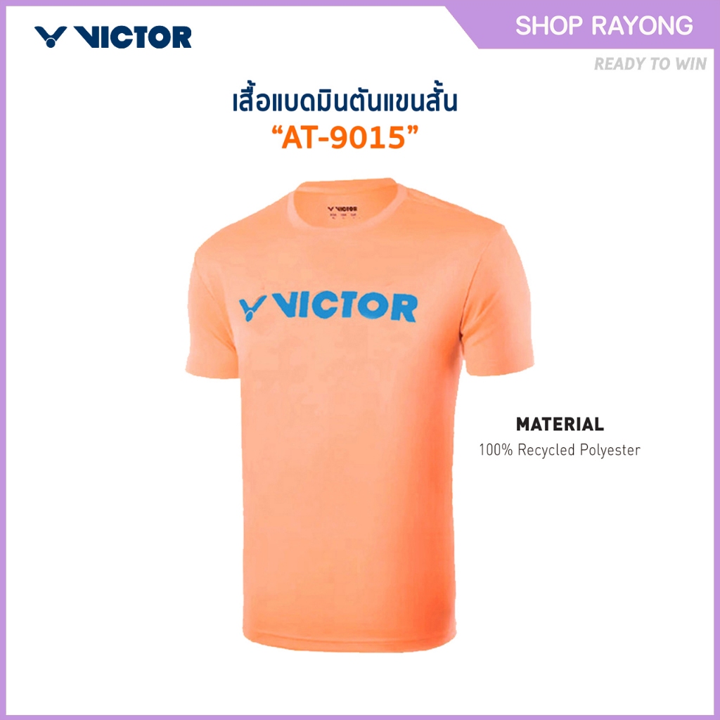 VICTOR เสื้อกีฬาแบดมินตัน รุ่น AT-9015