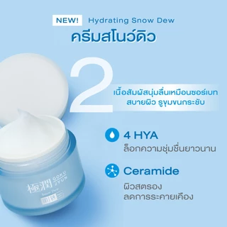 [กล่อง 6 ซอง] ฮาดะ ลาโบะ Hada Labo น้ำตบ / ครีม #แบบซองยกกล่อง
