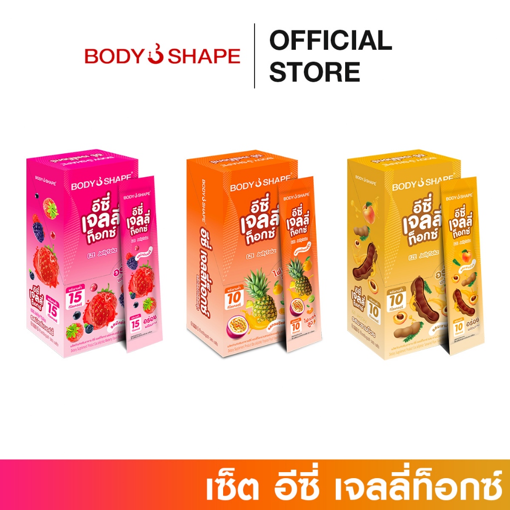 [เซ็ต] Value Pack EZE Jellytokz 3 รสชาติ
