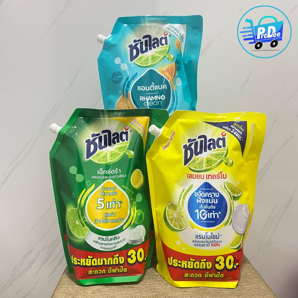 [1 ถุง] ซันไลต์ถุงเติม ขนาด 1700-1850 มล.คุ้มจริง ประหยัดกว่า Sunlight Refill 1700-1850 ml