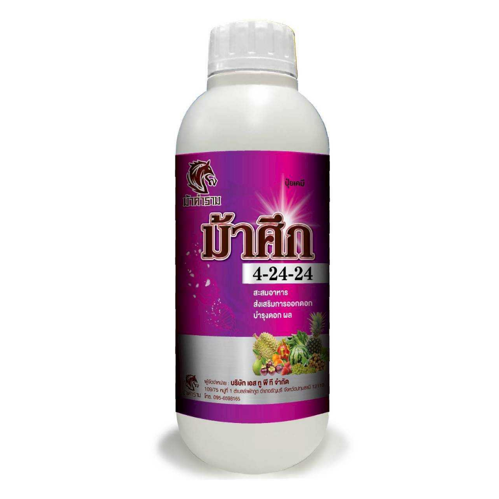 ปุ๋ยน้ำม้าศึก 4-24-24