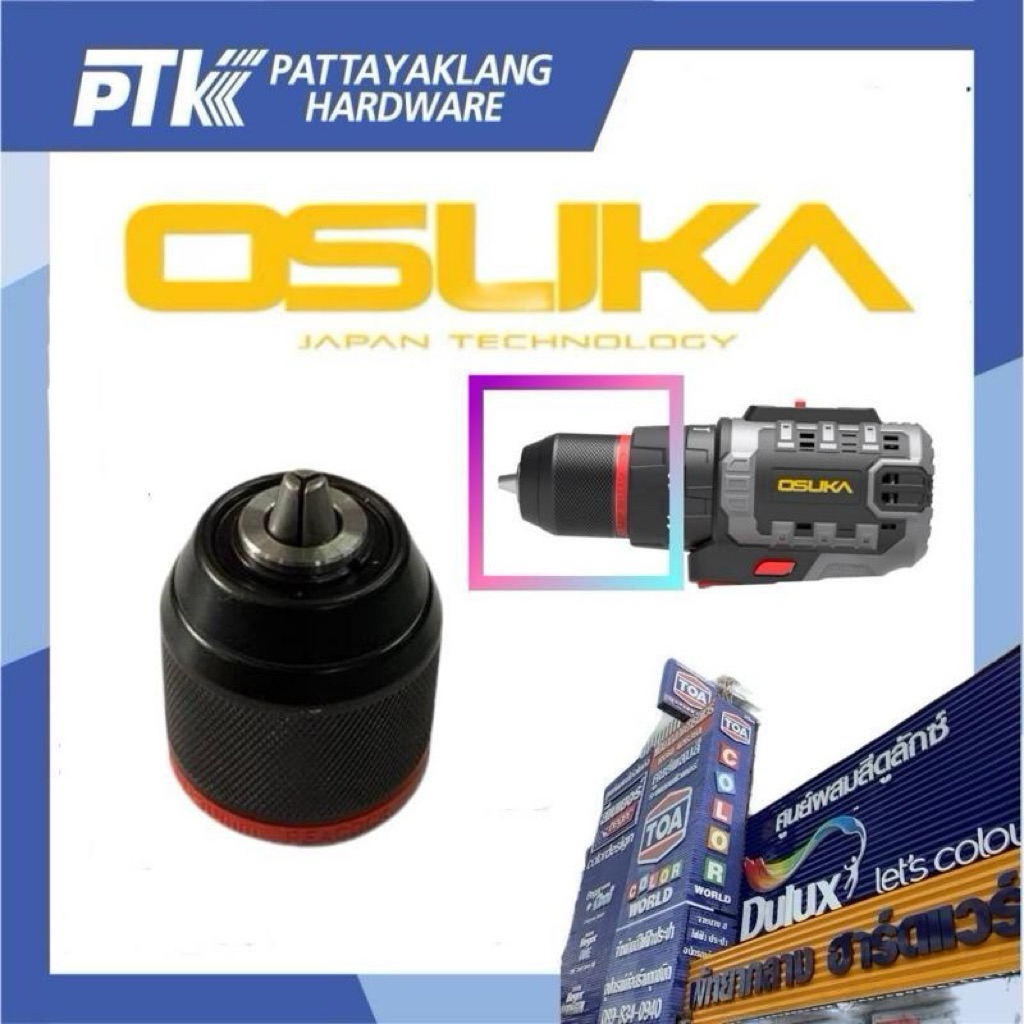 OSUKA หัวจับดอกสว่าน รุ่น OCHD802 พร้อมน๊อตเกลียวซ้าย สินค้าแท้100% - รูปที่ 2