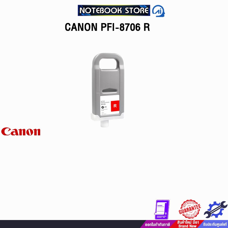 CANON PFI-8706 R 700ML