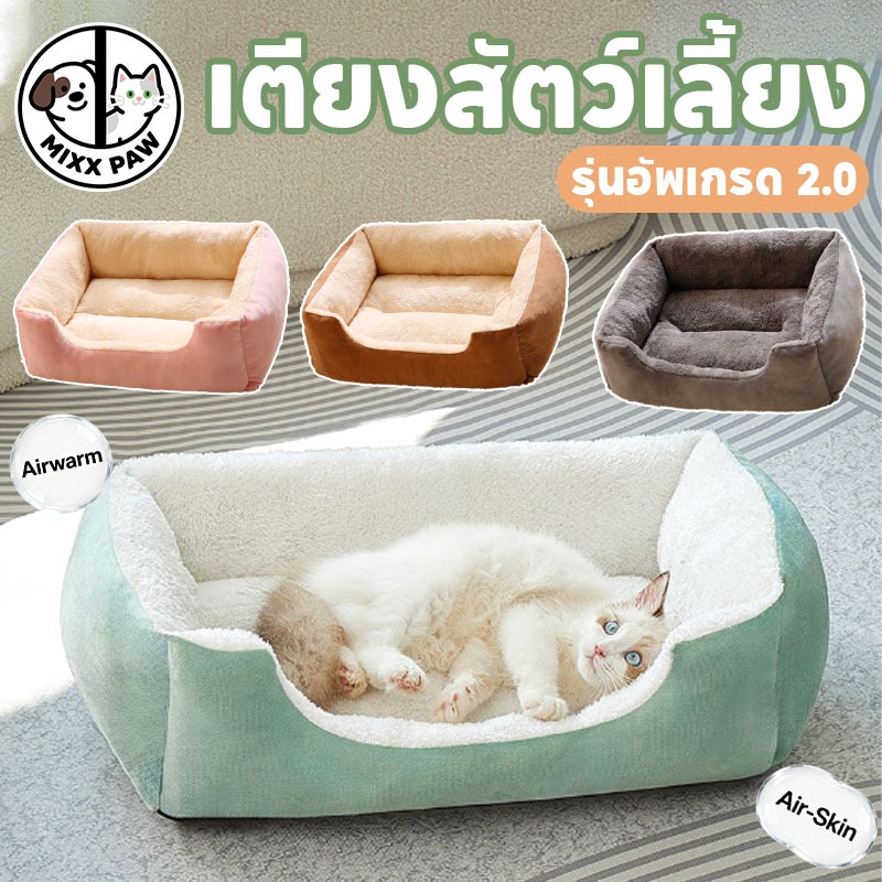 ที่นอนหมาผ้าฝ้าย เบาะนอนแมว ที่นอนสุนัข ผ้าขนสัตว์นุ่ม ป้องกันไฟฟ้าสถิตย์ ด้านล่างมีกันลื่น
