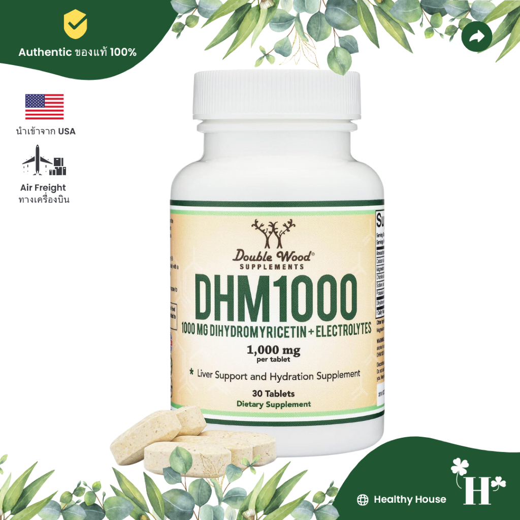 Double Wood DHM1000 Dihydromyricetin (DHM) DHM 1000 mg Supplement 30 Tablets