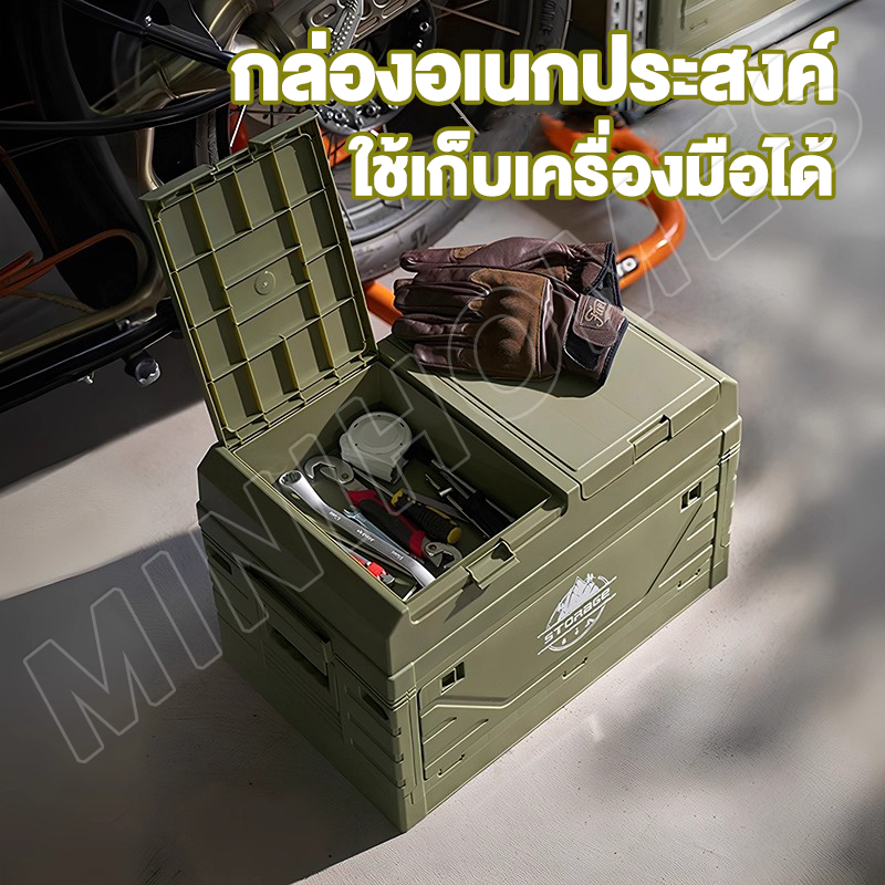 กล่องอเนคประสงค์ กล่องแคมป์ปิ้ง กล่องตั้งแคมป์  ความจุขนาดใหญ่ สะดวก  พับได้ นำโต๊ะมาด้วย 30-55L - รูปที่ 4