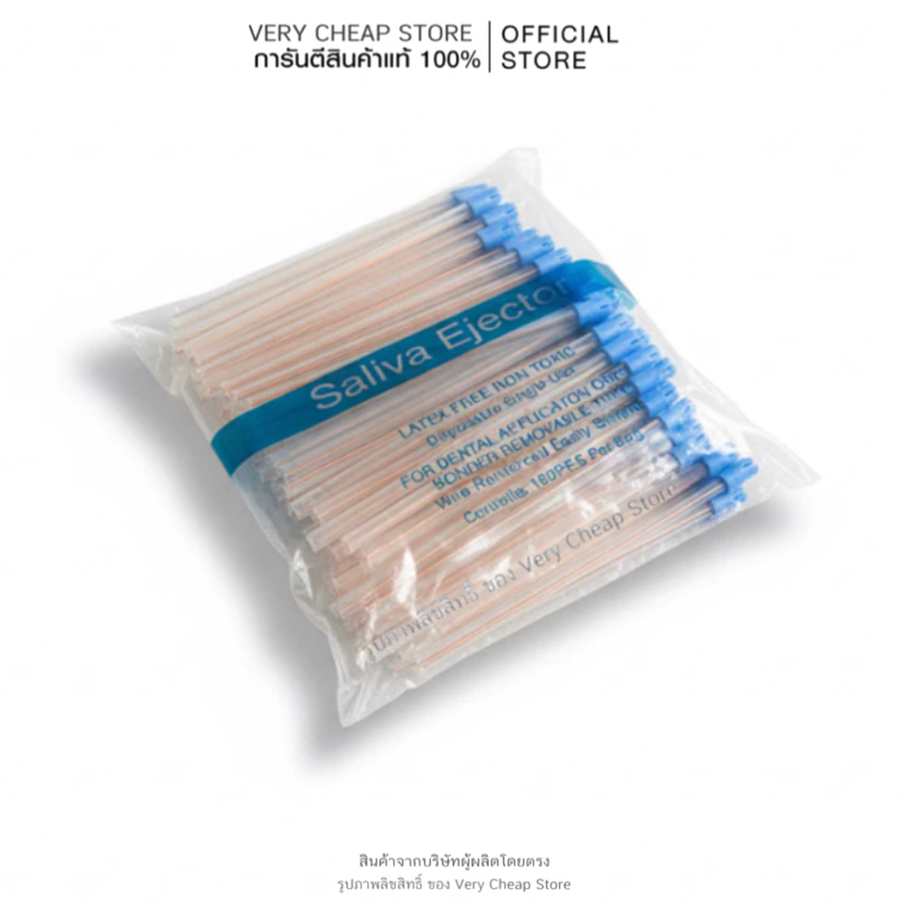 Saliva Ejection Disposable single use (suction) 100PCS หลอดดูดน้ำลาย 100 ชิ้น ทันตกรรม