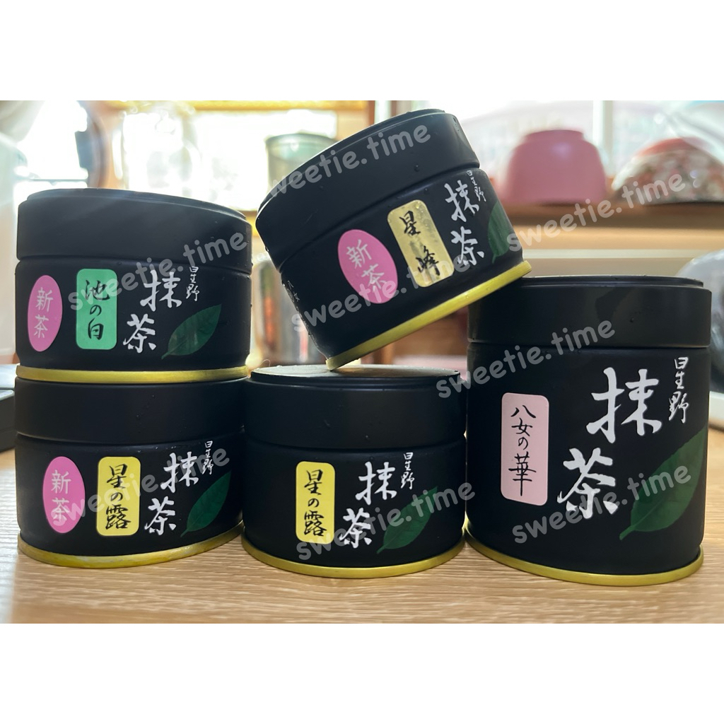(โปร Payday)พร้อมส่ง 🇯🇵Hoshino Matcha /Matcha โทนถั่วจาก🇯🇵