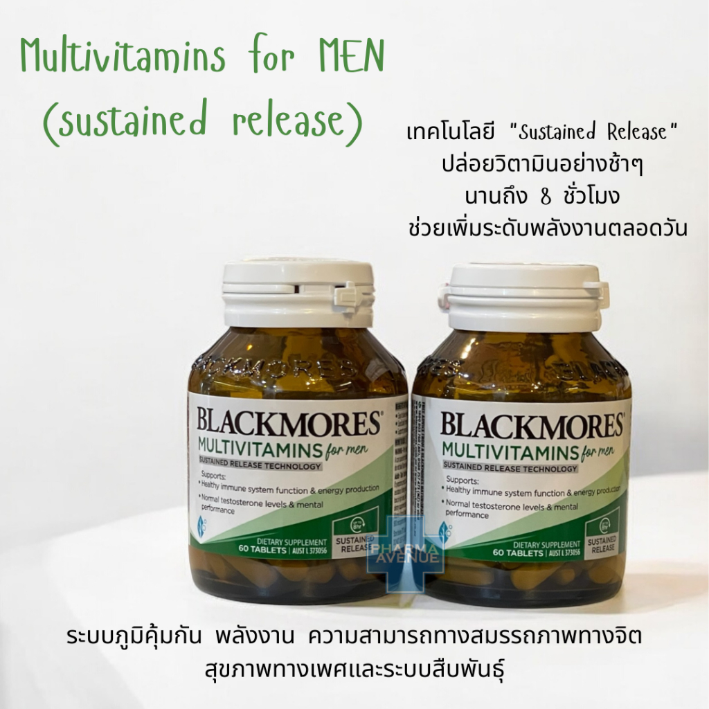 Blackmores Multivitamin For Men Sustained Release 60 เม็ด เสริมภูมิ เพิ่มพลังงาน สุขภาพแข็งแรง