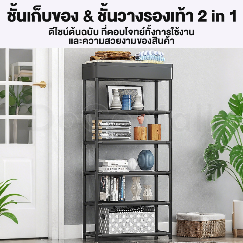 ชั้นวางรองเท้า ตู้รองเท้าอเนกประสงค์ 6ชั้น อุปกรณ์จัดเก็บอเนกประสงค์ +ตะกร้า มี 2 สี 40*21*100cm - รูปที่ 6