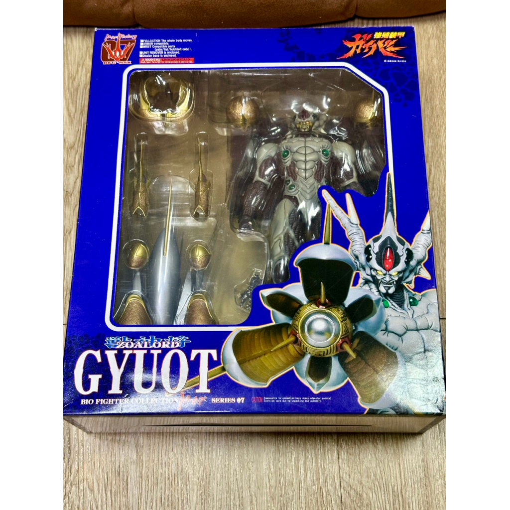 [หายากมาก]Max Factory Guyver BFC MAX Series 07 - Zoalord Gyuot กายเวอร์ โซอาลอร์ด กิวโอ ของแท้‼️มือ2