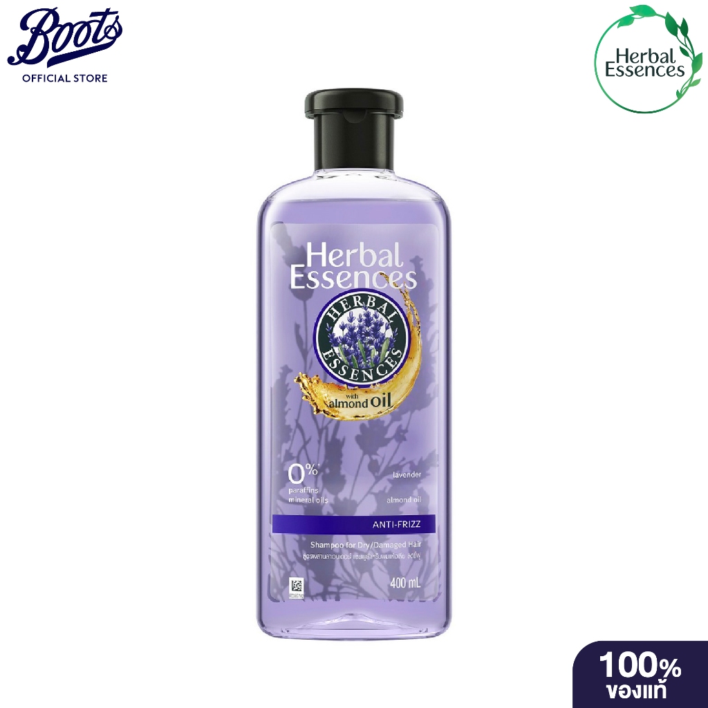 Herbal Essences Shampoo Lavender & Almond Oil 400ml เฮอร์เบิล เอสเซ้นส์ แชมพู สูตรลาเวนเดอร์ และอัลมอนด์ ออยล์ 400 มล.