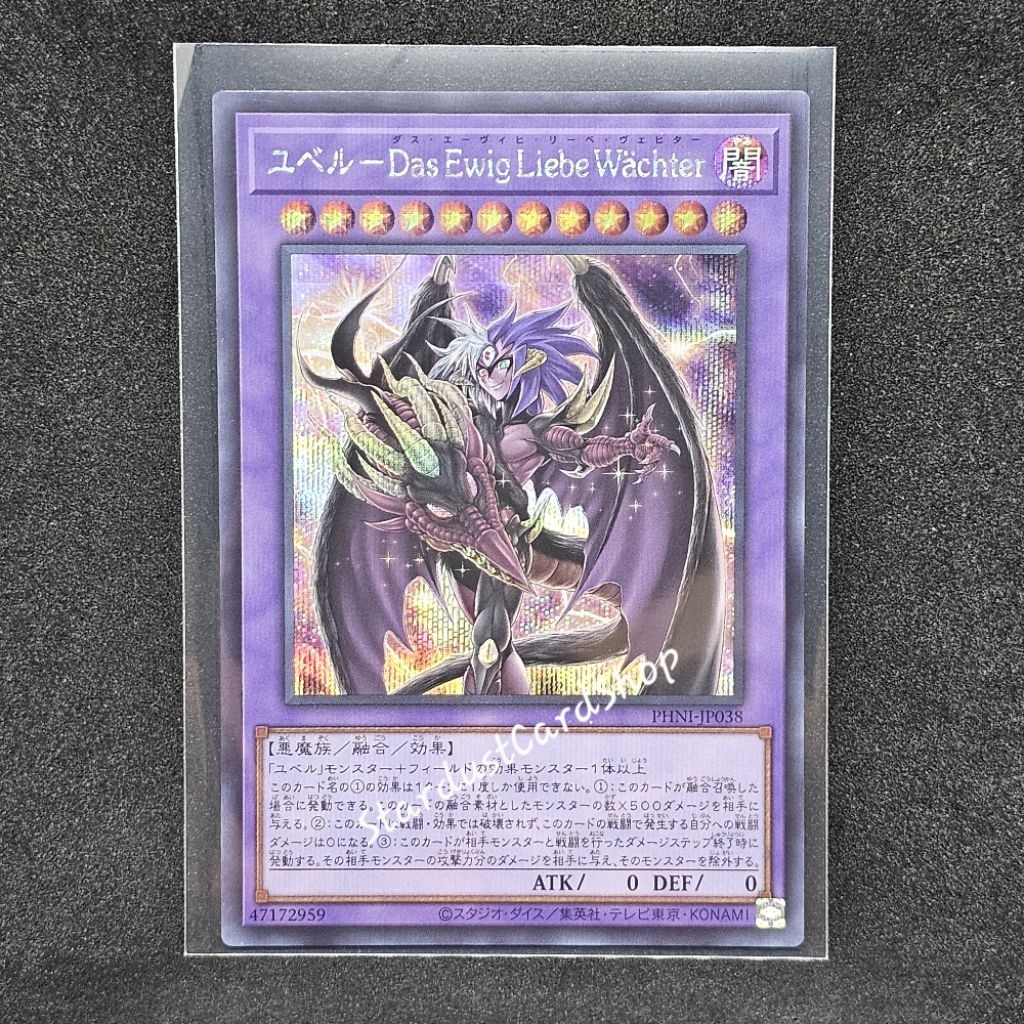 Yubel - The Loving Defender Forever (Yubel - Das Ewig Liebe Wächter) [PHNI-JP038] Yugioh ระดับ Secre