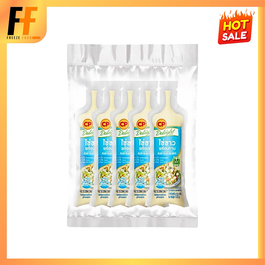 ไข่ขาวพร้อมทาน CP 100 กรัม (x5ชิ้น) | REAOY TO EAT EGG WHITE